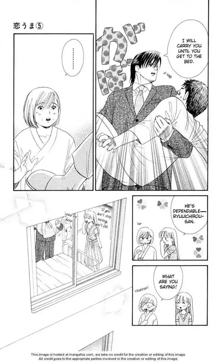 Koi Uma Chapter 21 37